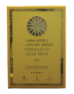 1705385265564421.png 榮譽(yù)5.png